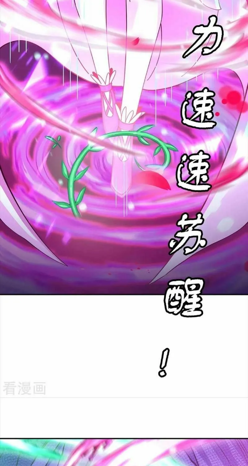 Peerless Battle Spirit (Colored) Chapter 306 page 29 - 