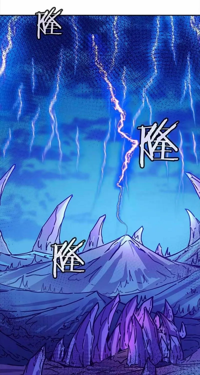 Peerless Battle Spirit (Colored) Chapter 306 page 42 - 