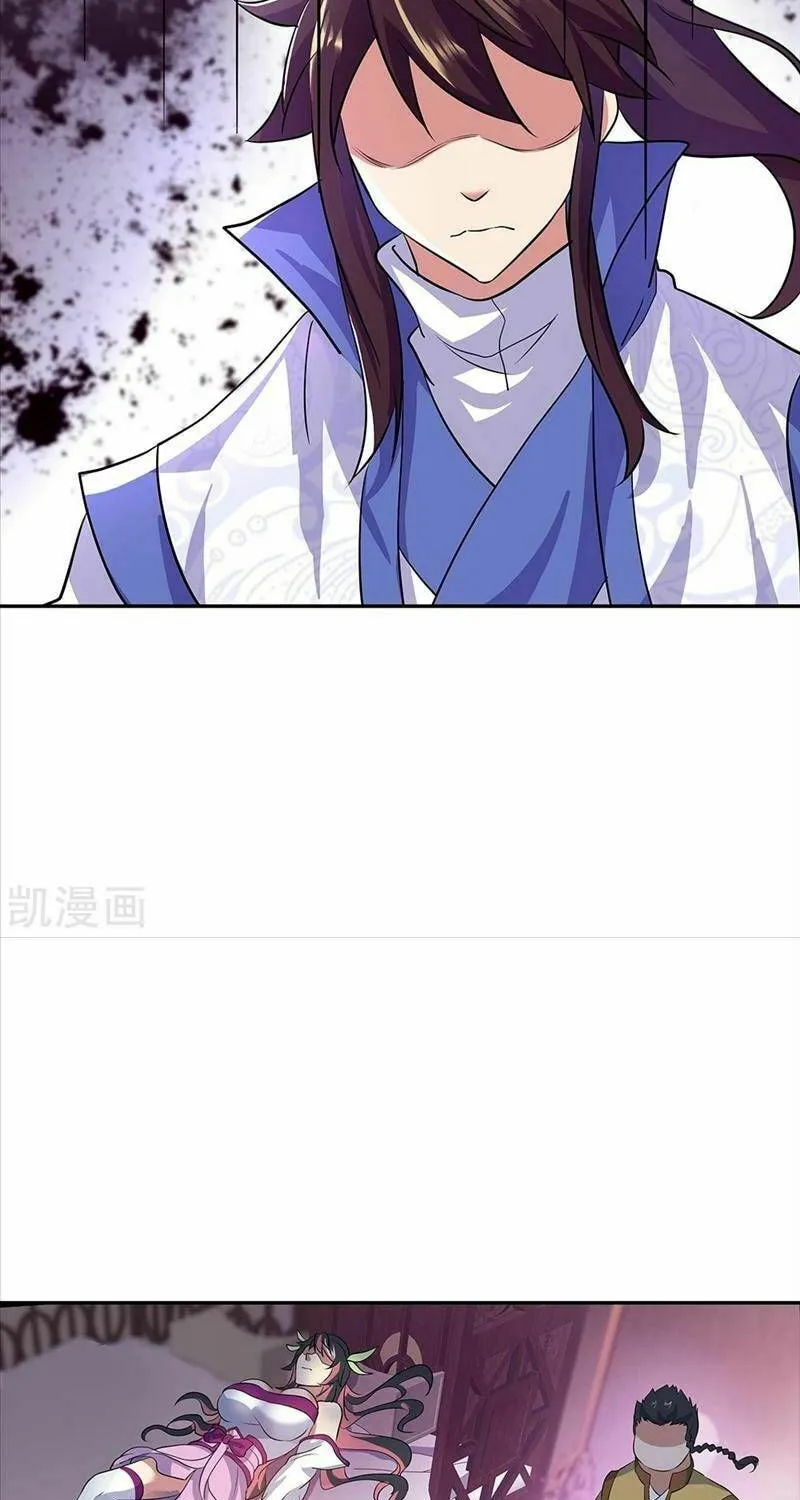 Peerless Battle Spirit (Colored) Chapter 308 page 17 - 