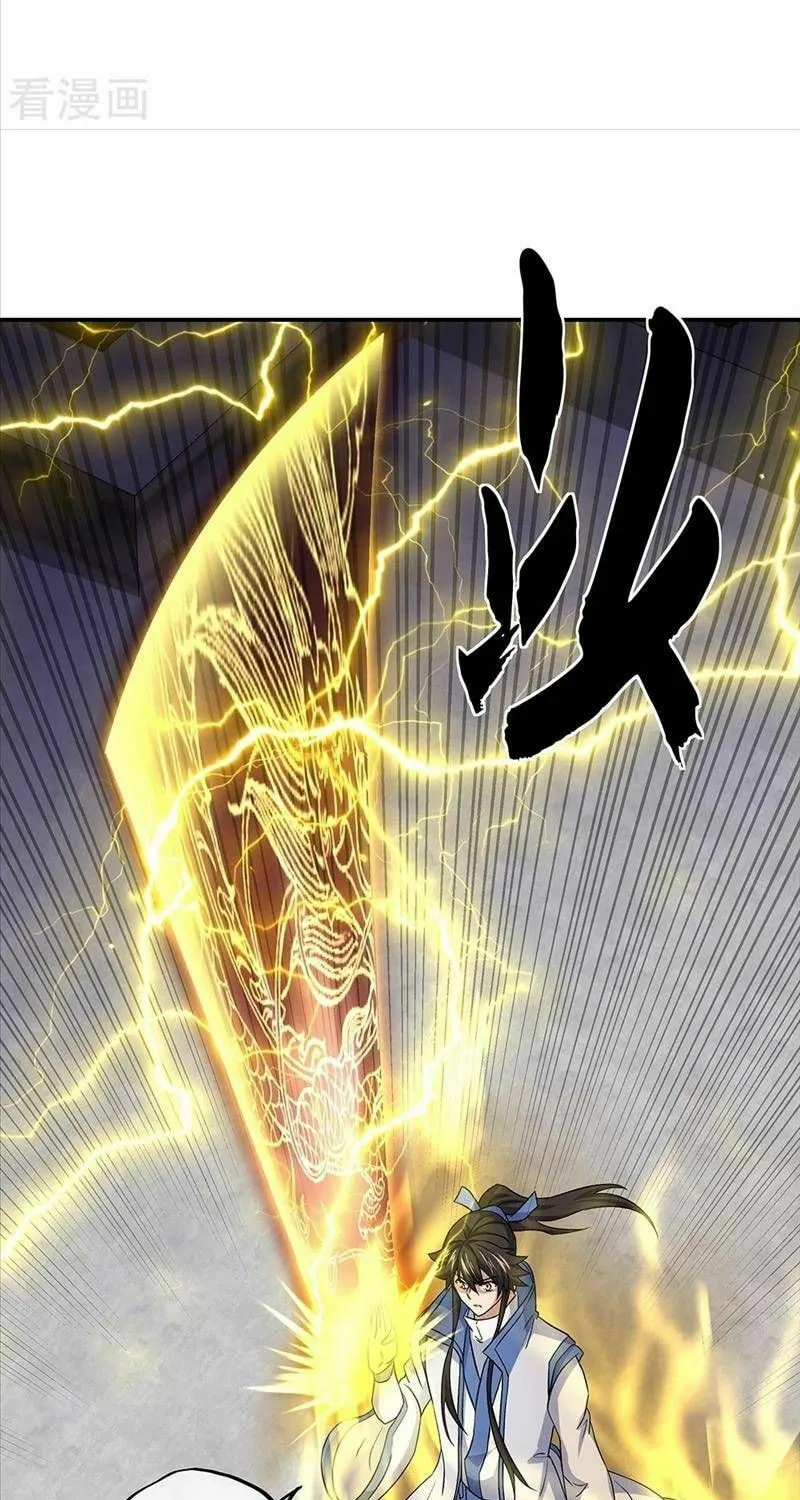 Peerless Battle Spirit (Colored) Chapter 309 page 24 - 