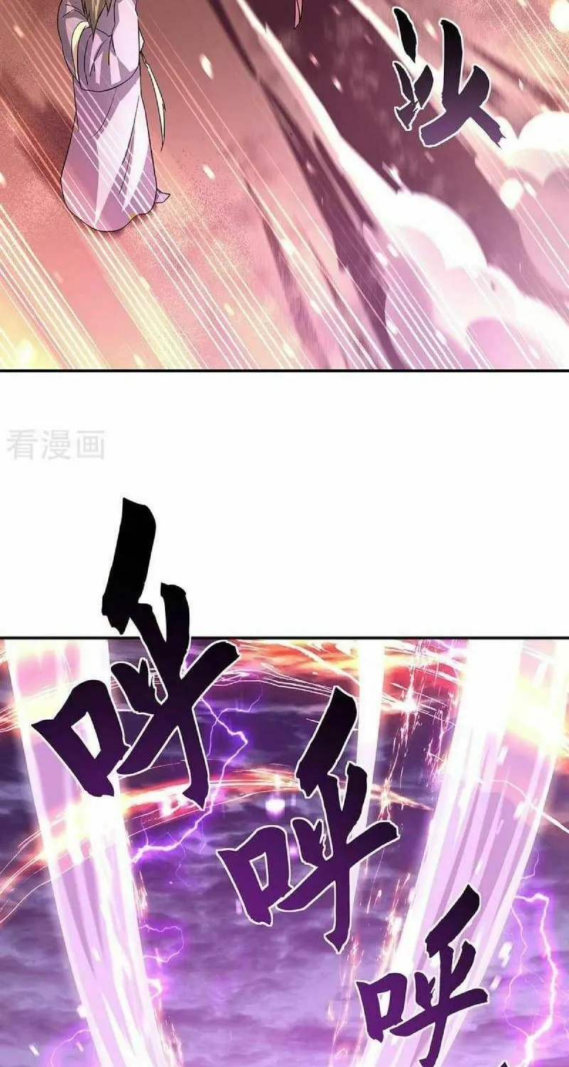 Peerless Battle Spirit (Colored) Chapter 310 page 44 - 