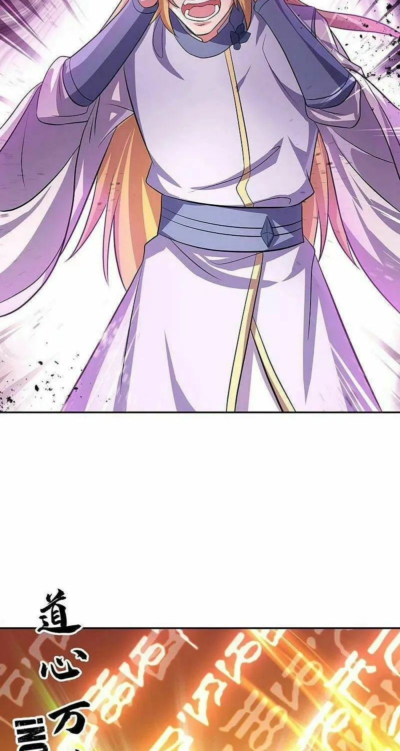 Peerless Battle Spirit (Colored) Chapter 312 page 24 - 