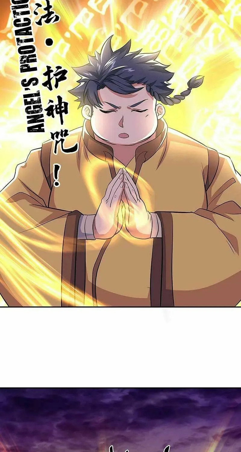 Peerless Battle Spirit (Colored) Chapter 312 page 25 - 