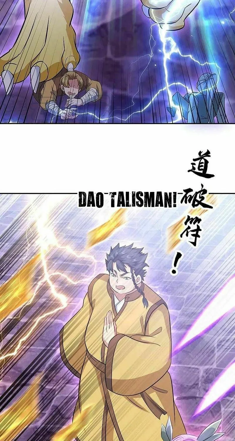 Peerless Battle Spirit (Colored) Chapter 312 page 34 - 