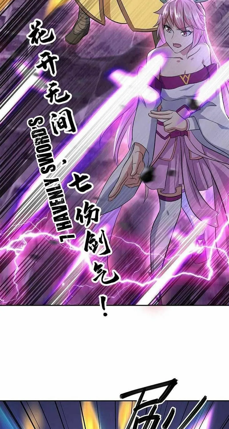 Peerless Battle Spirit (Colored) Chapter 312 page 35 - 