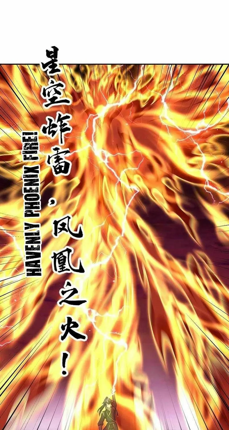 Peerless Battle Spirit (Colored) Chapter 312 page 38 - 