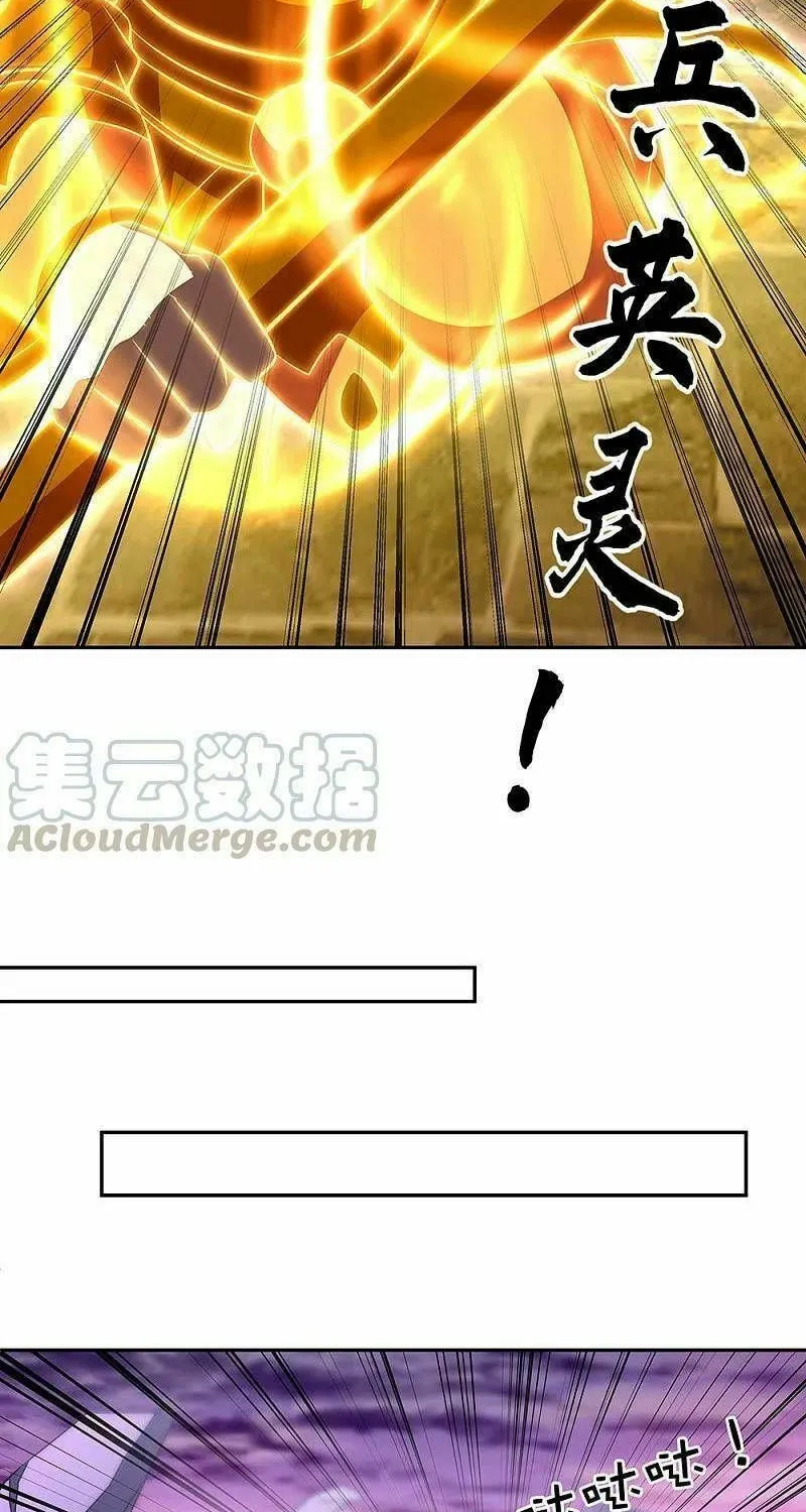 Peerless Battle Spirit (Colored) Chapter 313 page 12 - 