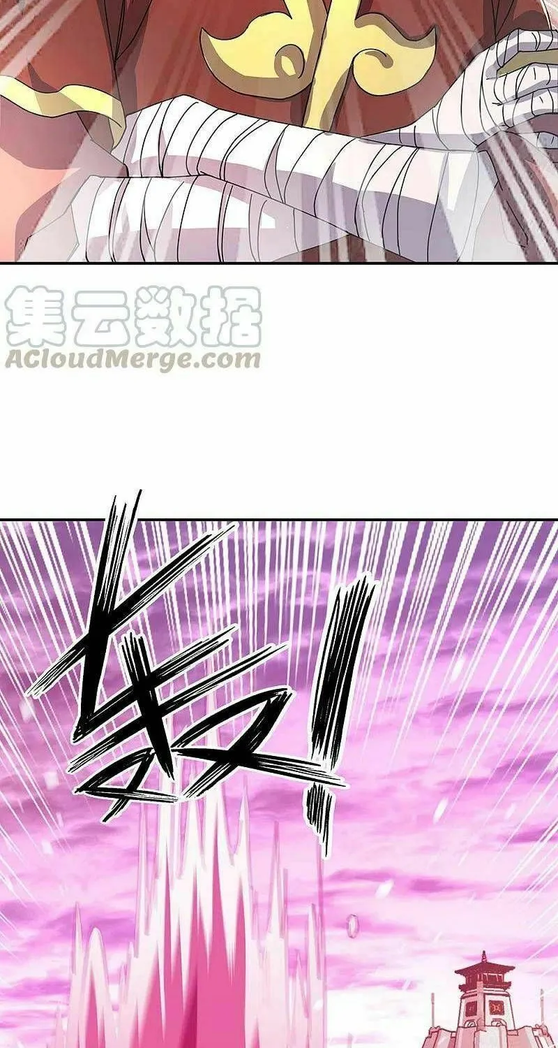 Peerless Battle Spirit (Colored) Chapter 315 page 23 - 