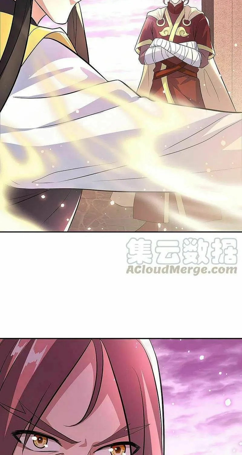 Peerless Battle Spirit (Colored) Chapter 315 page 46 - 