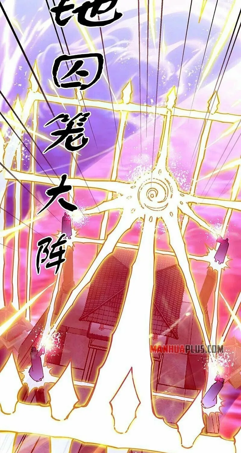 Peerless Battle Spirit (Colored) Chapter 317 page 33 - 