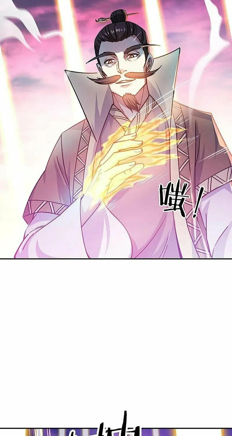 Peerless Battle Spirit (Colored) Chapter 317 page 51 - 