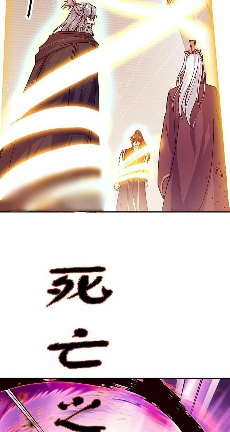 Peerless Battle Spirit (Colored) Chapter 317 page 53 - 