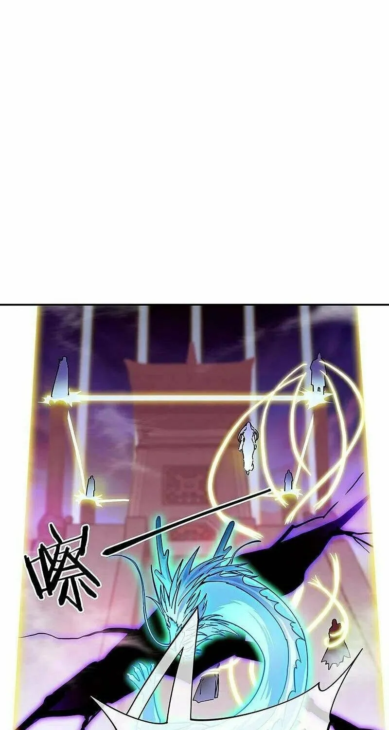 Peerless Battle Spirit (Colored) Chapter 318 page 4 - 