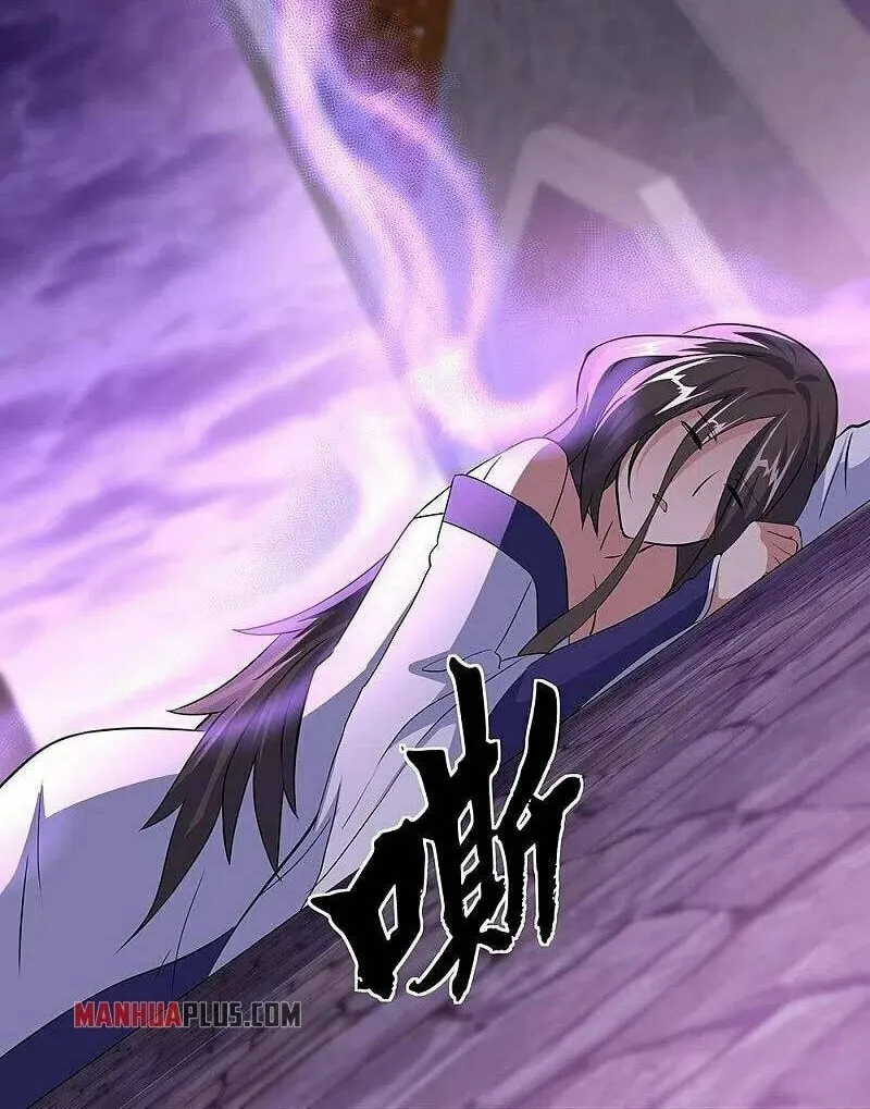 Peerless Battle Spirit (Colored) Chapter 318 page 47 - 