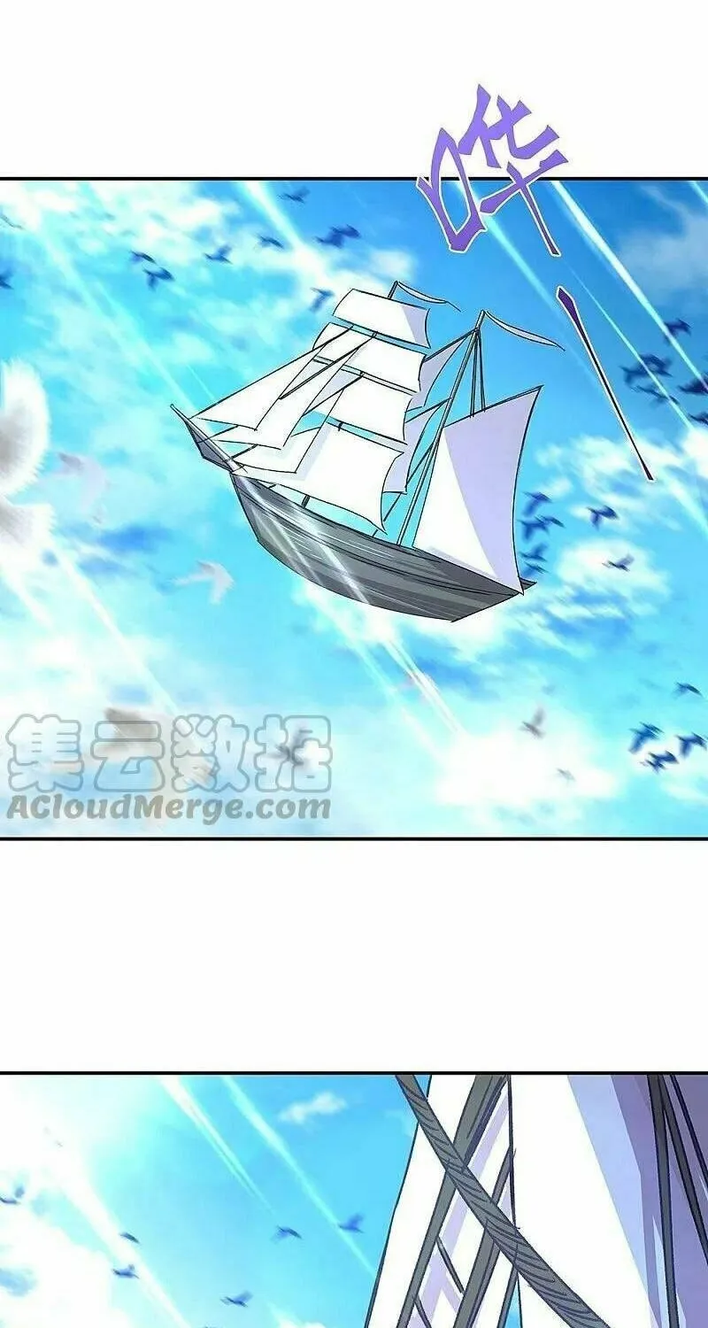 Peerless Battle Spirit (Colored) Chapter 320 page 24 - 