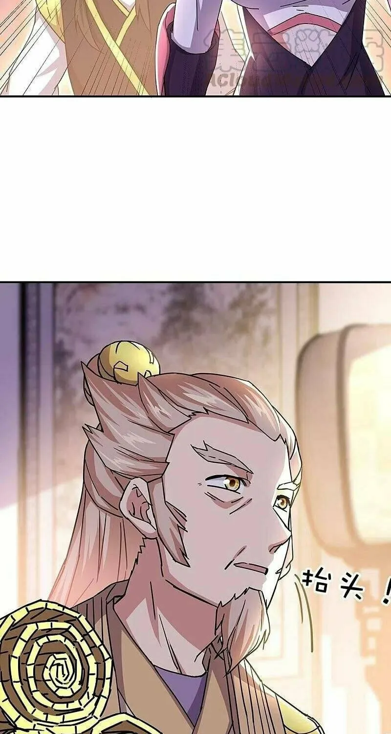 Peerless Battle Spirit (Colored) Chapter 320 page 44 - 
