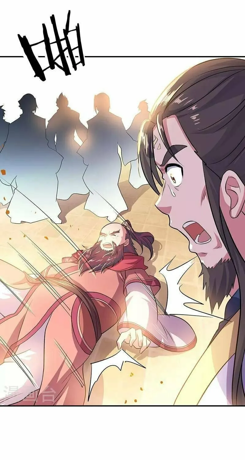 Peerless Battle Spirit (Colored) Chapter 322 page 30 - 