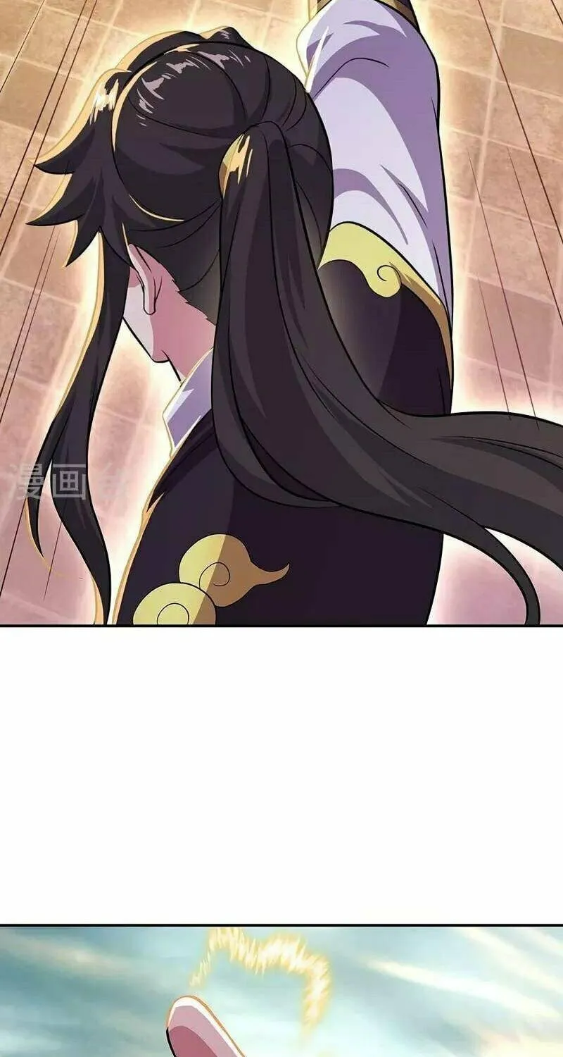 Peerless Battle Spirit (Colored) Chapter 322 page 32 - 