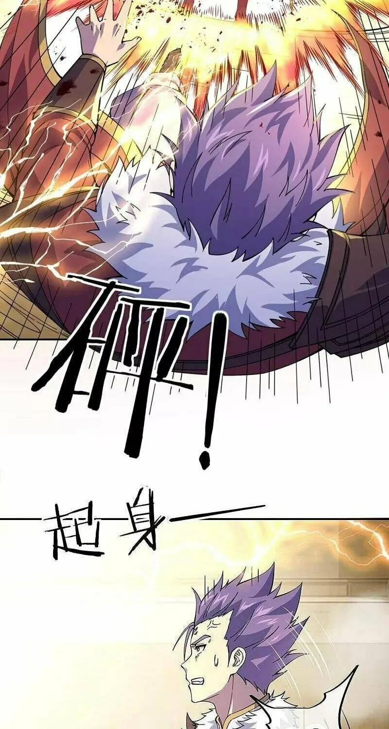 Peerless Battle Spirit (Colored) Chapter 323 page 27 - 
