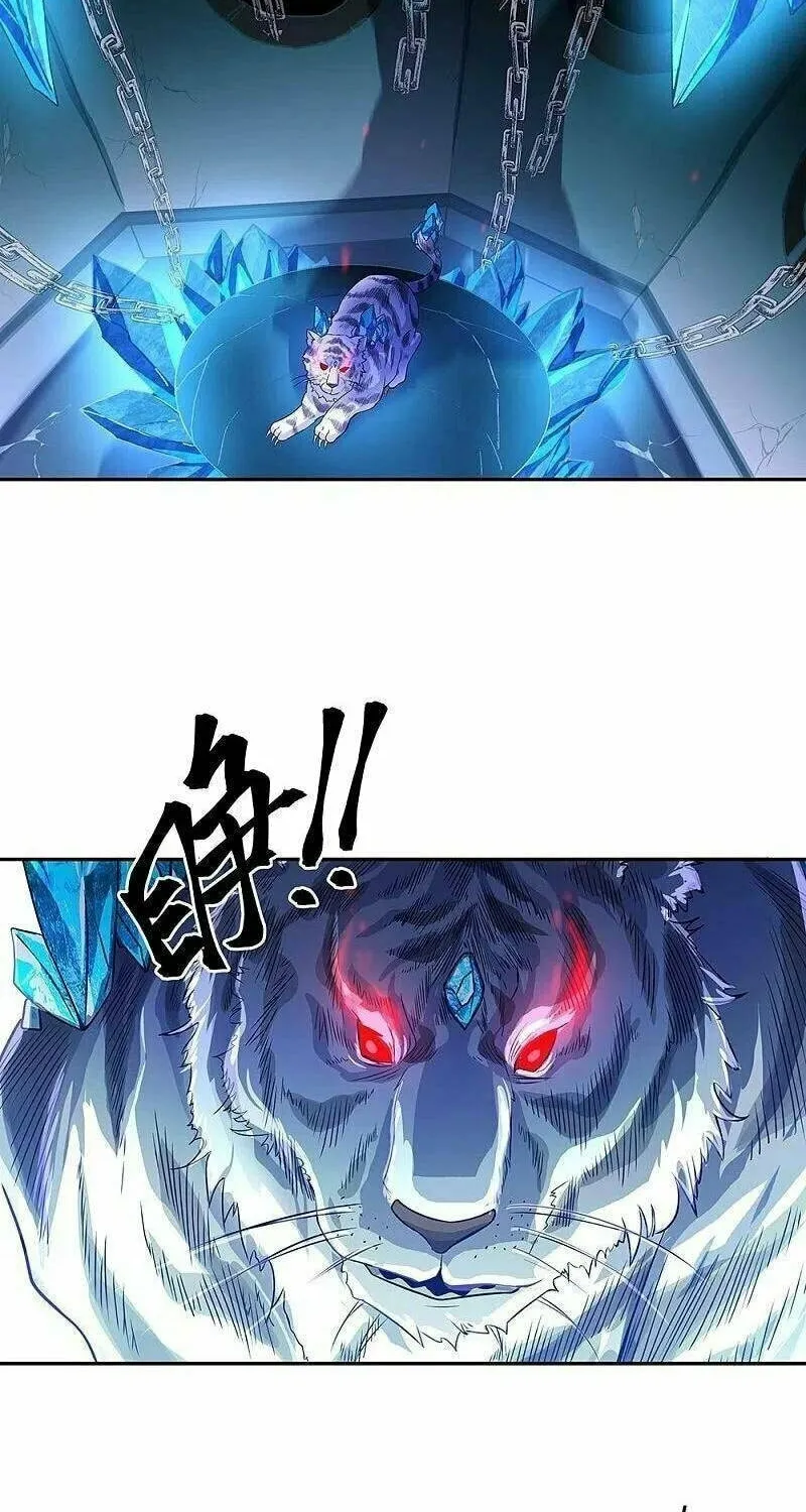 Peerless Battle Spirit (Colored) Chapter 323 page 56 - 