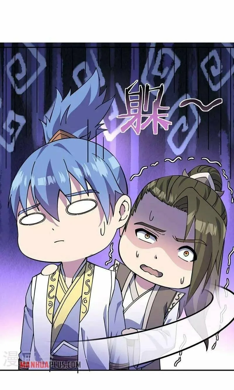 Peerless Battle Spirit (Colored) Chapter 323 page 9 - 