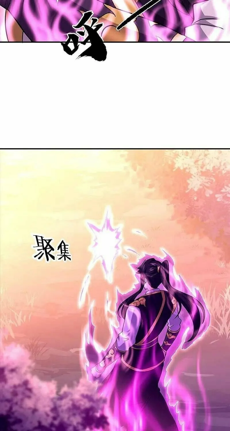 Peerless Battle Spirit (Colored) Chapter 326 page 57 - 