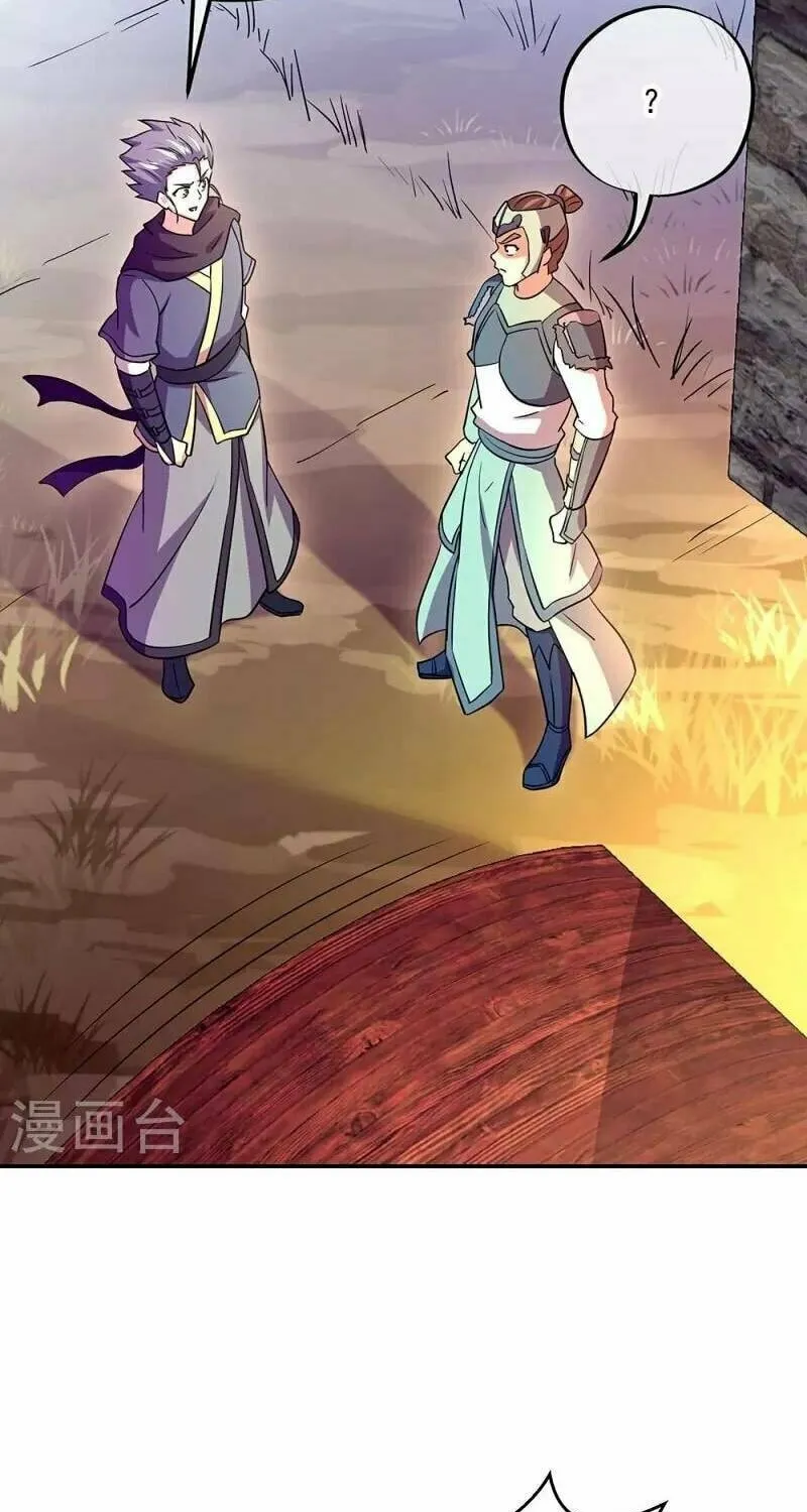 Peerless Battle Spirit (Colored) Chapter 327 page 16 - 