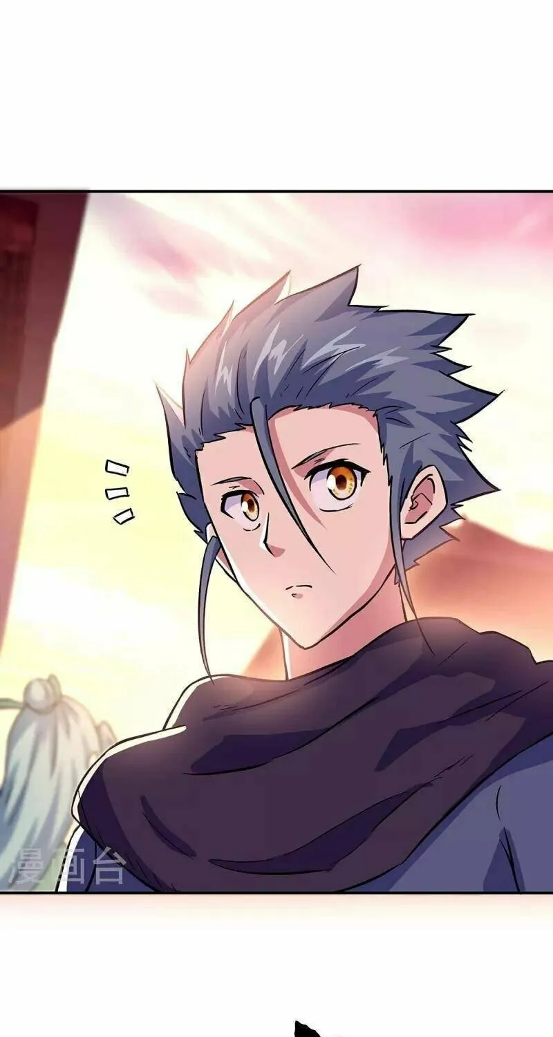 Peerless Battle Spirit (Colored) Chapter 327 page 20 - 