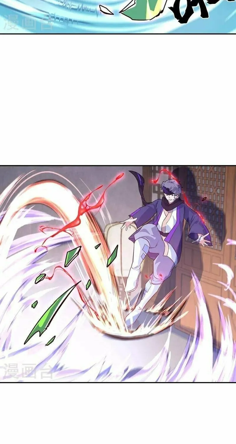 Peerless Battle Spirit (Colored) Chapter 328 page 12 - 