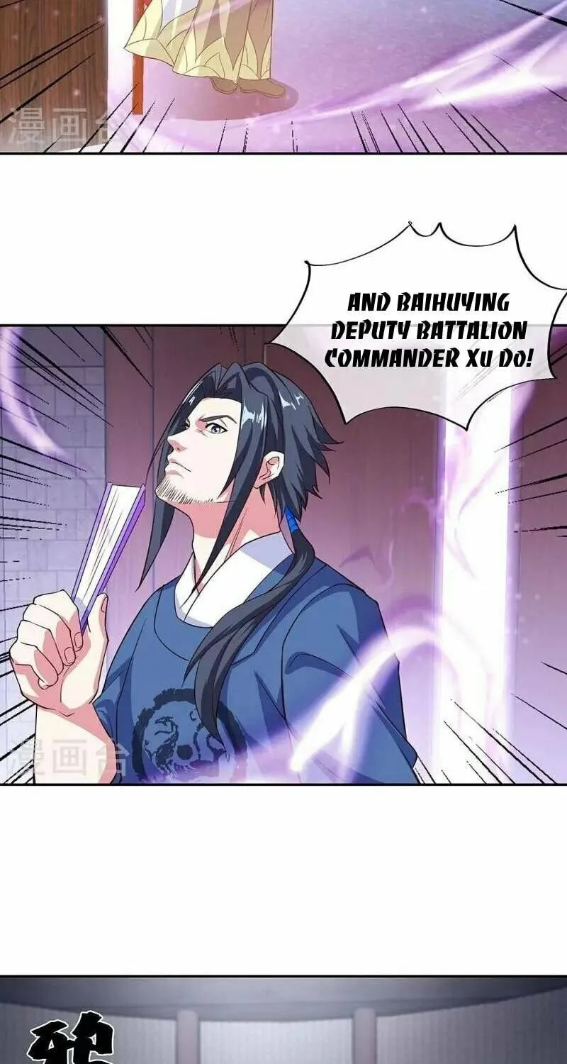 Peerless Battle Spirit (Colored) Chapter 328 page 32 - 