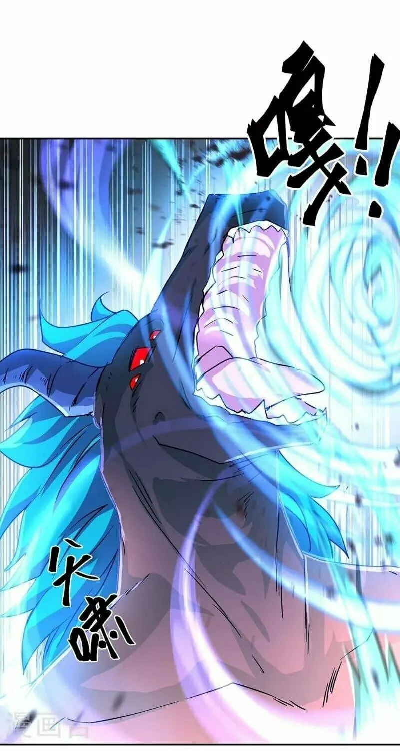 Peerless Battle Spirit (Colored) Chapter 329 page 1 - 