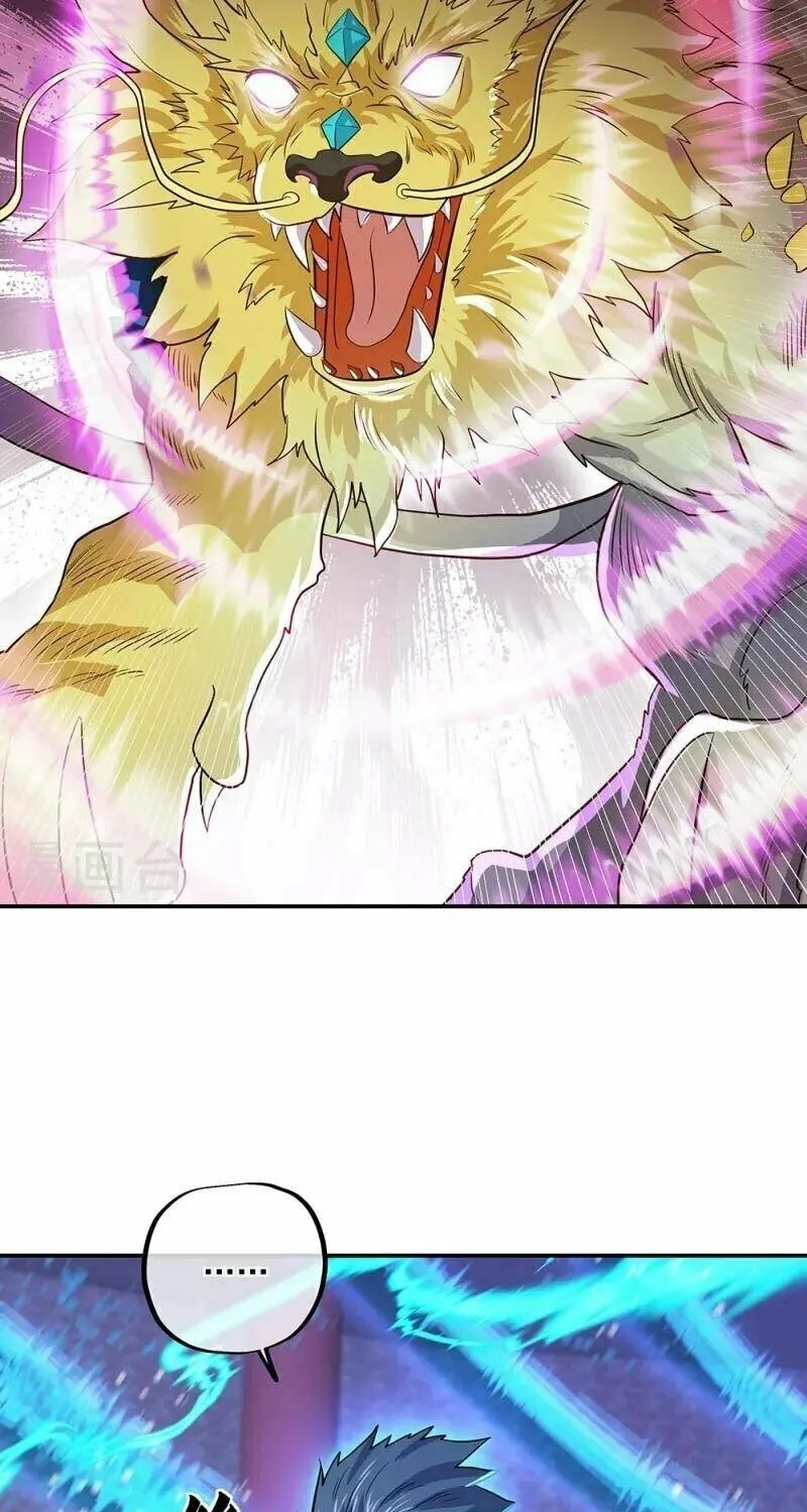Peerless Battle Spirit (Colored) Chapter 329 page 17 - 