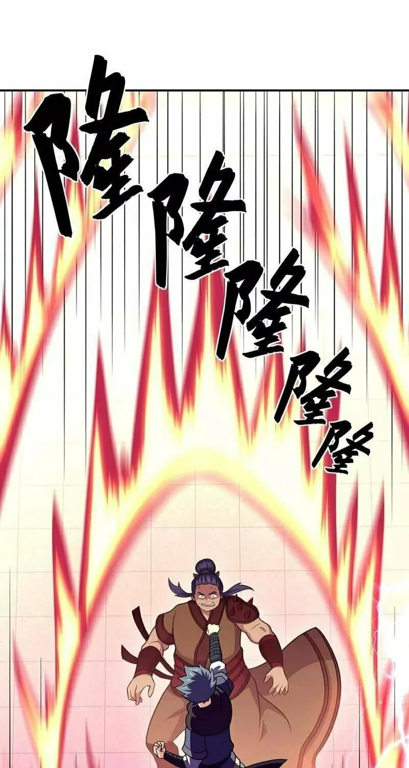 Peerless Battle Spirit (Colored) Chapter 330 page 30 - 