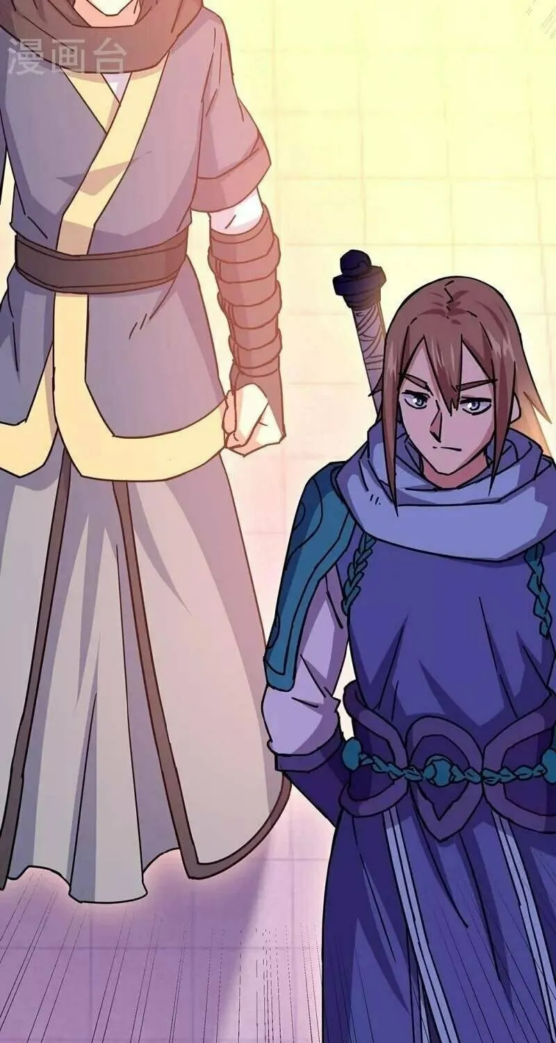Peerless Battle Spirit (Colored) Chapter 330 page 9 - 
