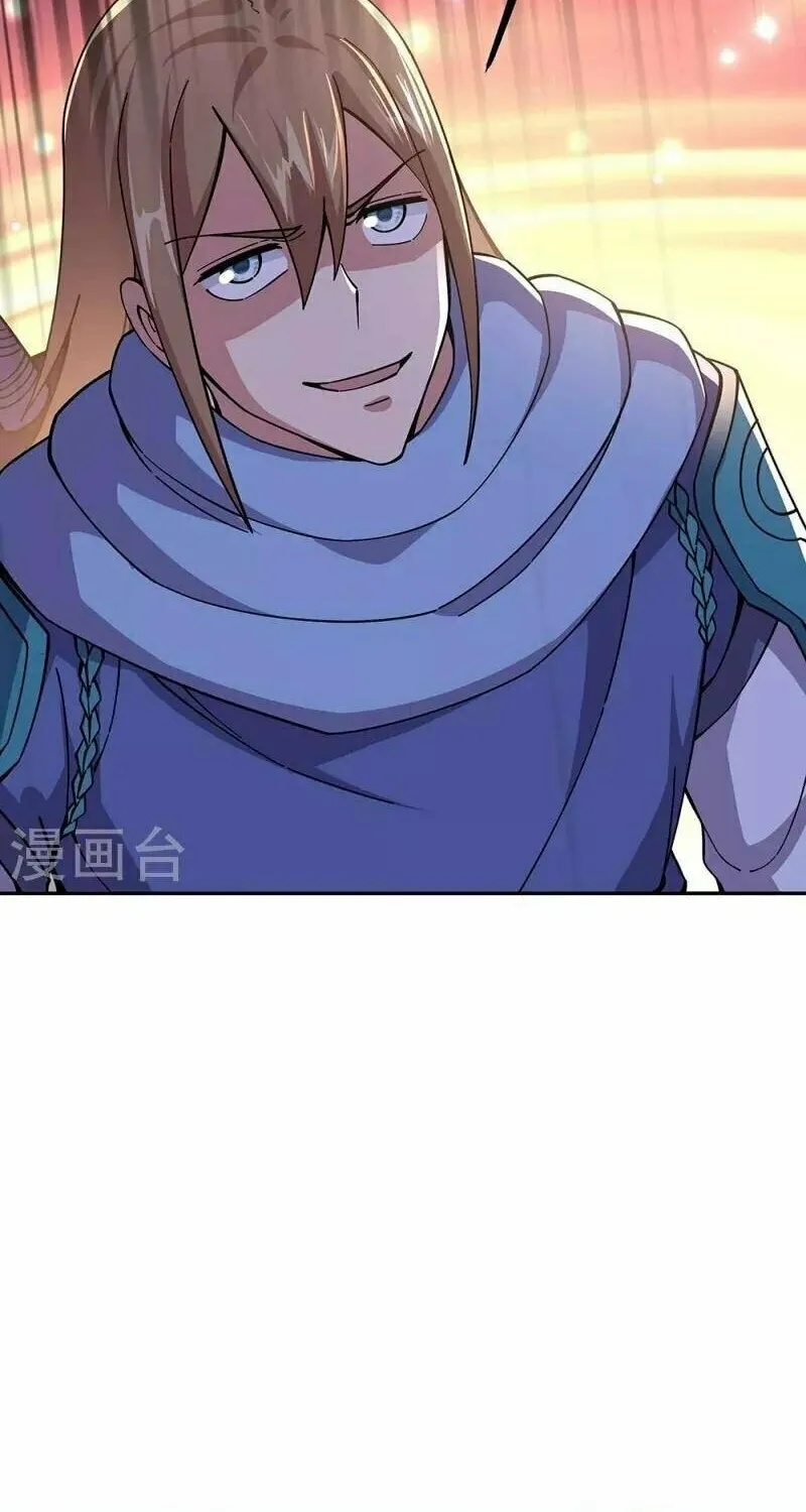 Peerless Battle Spirit (Colored) Chapter 331 page 45 - 