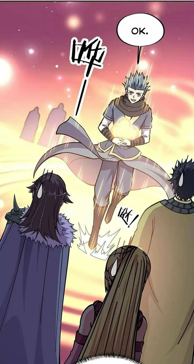 Peerless Battle Spirit (Colored) Chapter 331 page 46 - 