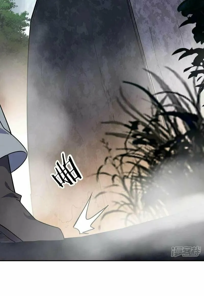 Peerless Battle Spirit (Colored) Chapter 332 page 36 - 