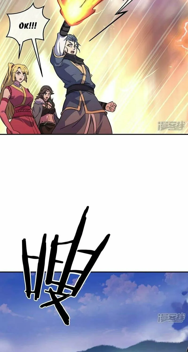 Peerless Battle Spirit (Colored) Chapter 332 page 44 - 