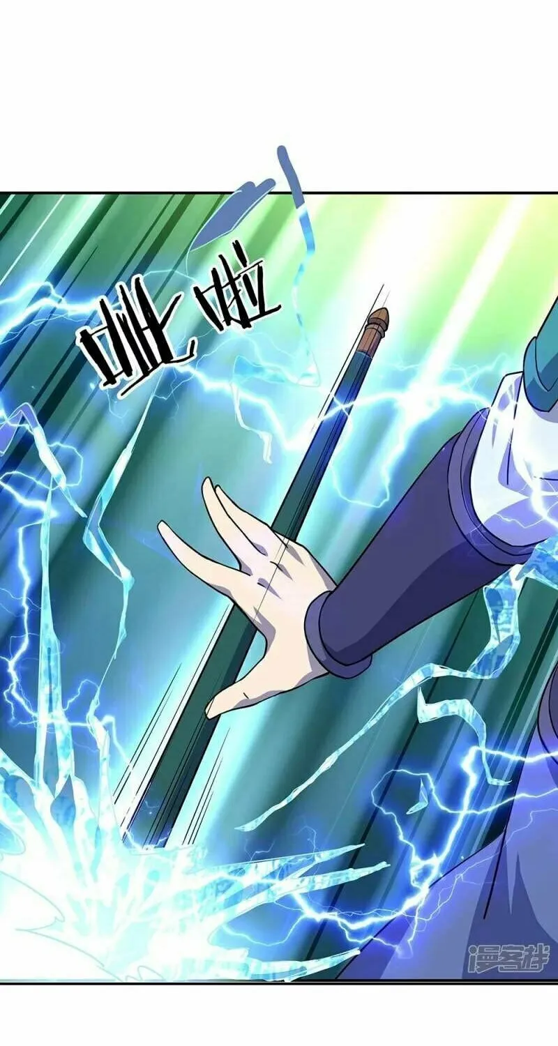 Peerless Battle Spirit (Colored) Chapter 332 page 48 - 