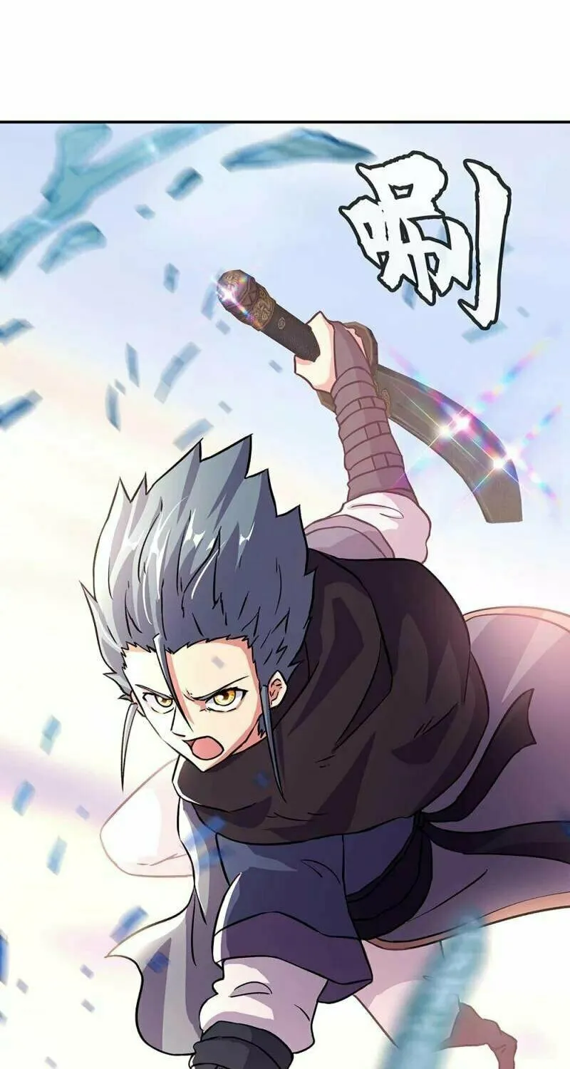 Peerless Battle Spirit (Colored) Chapter 332 page 10 - 