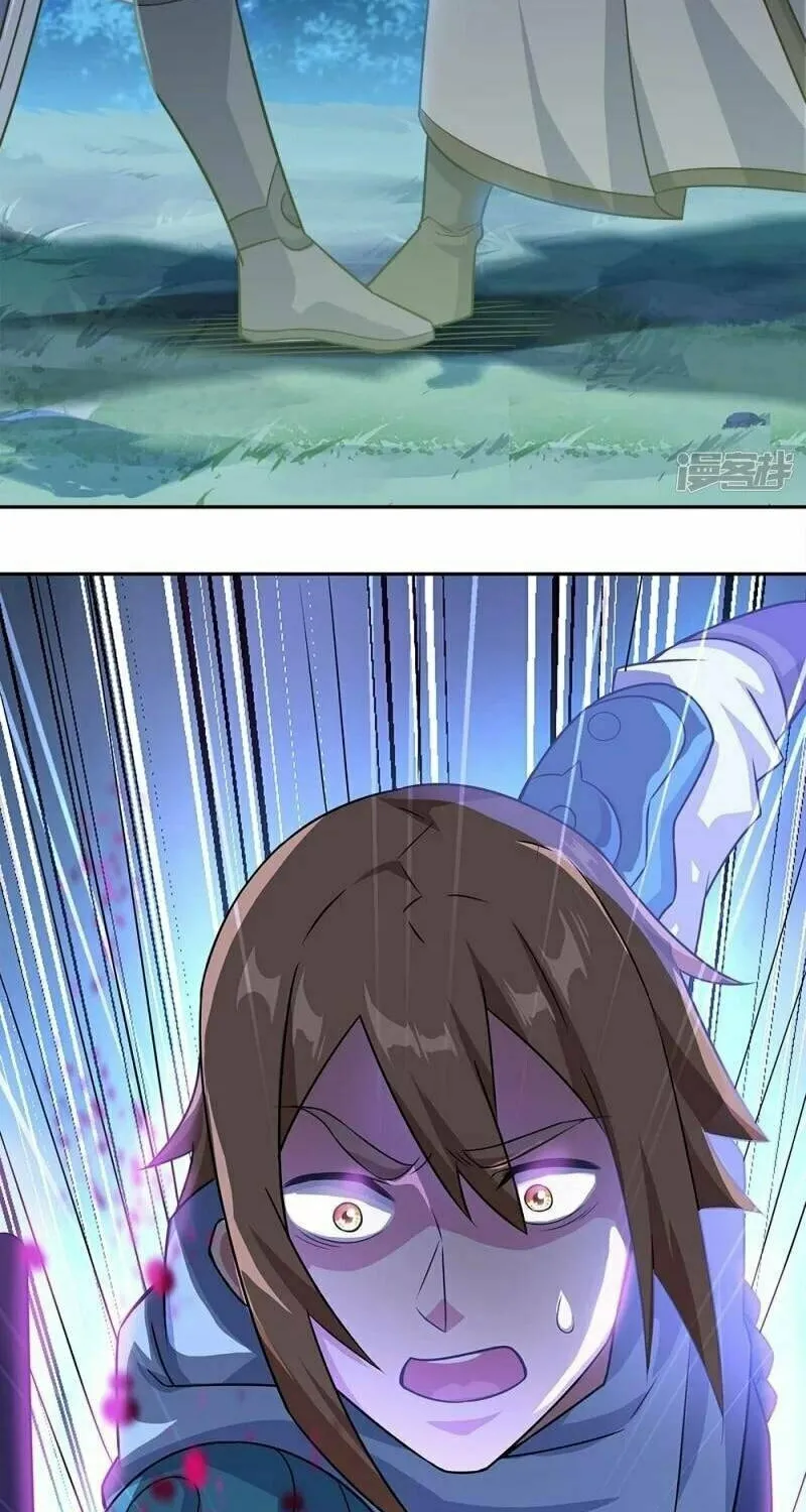 Peerless Battle Spirit (Colored) Chapter 333 page 17 - 