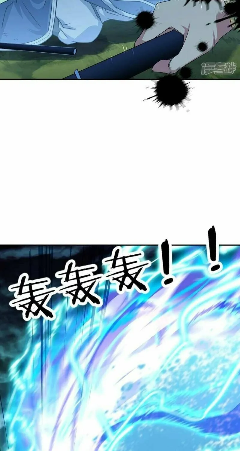 Peerless Battle Spirit (Colored) Chapter 333 page 20 - 