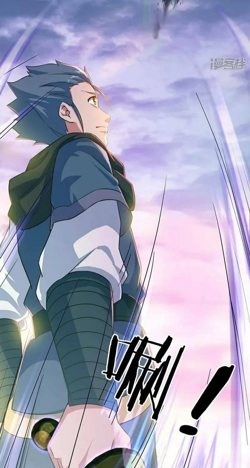 Peerless Battle Spirit (Colored) Chapter 333 page 3 - 