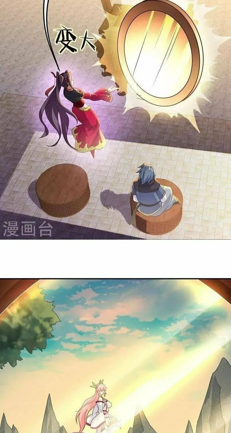 Peerless Battle Spirit (Colored) Chapter 334 page 52 - 