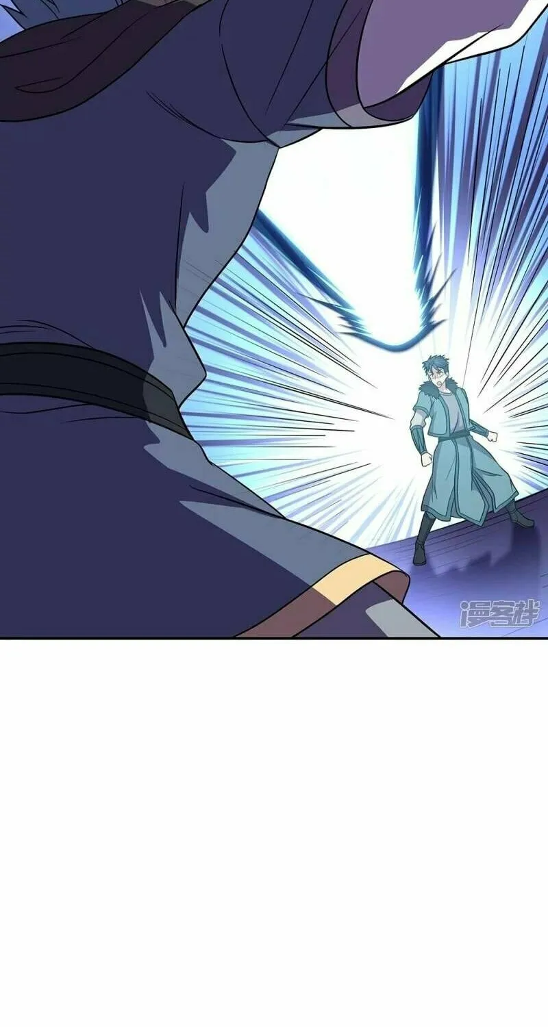 Peerless Battle Spirit (Colored) Chapter 335 page 31 - 
