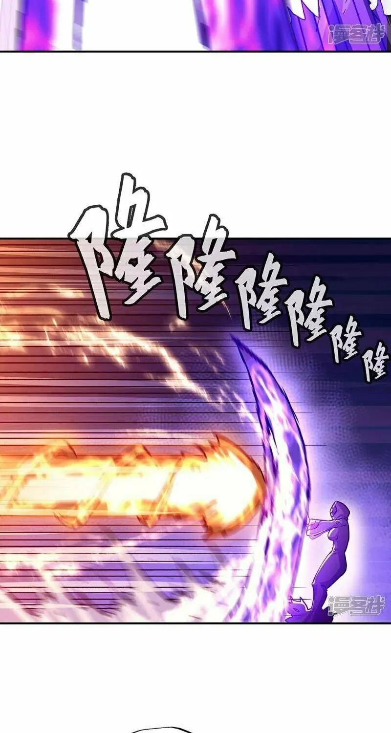 Peerless Battle Spirit (Colored) Chapter 336 page 54 - 