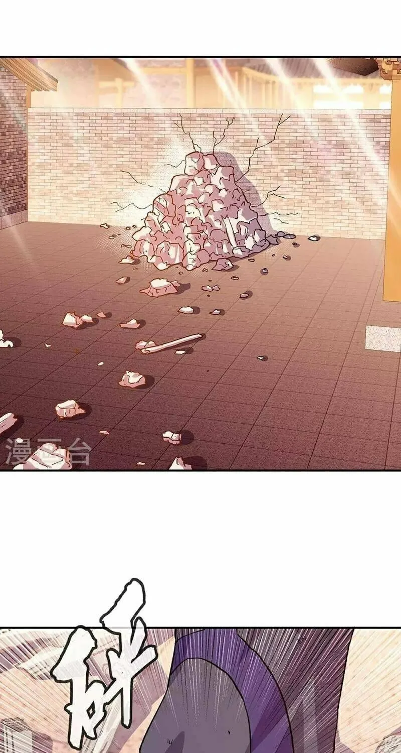 Peerless Battle Spirit (Colored) Chapter 337 page 1 - 