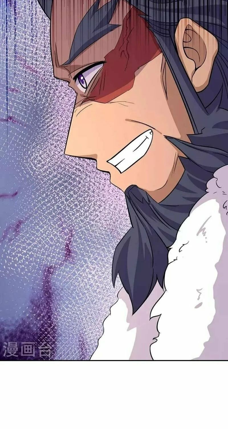 Peerless Battle Spirit (Colored) Chapter 337 page 21 - 