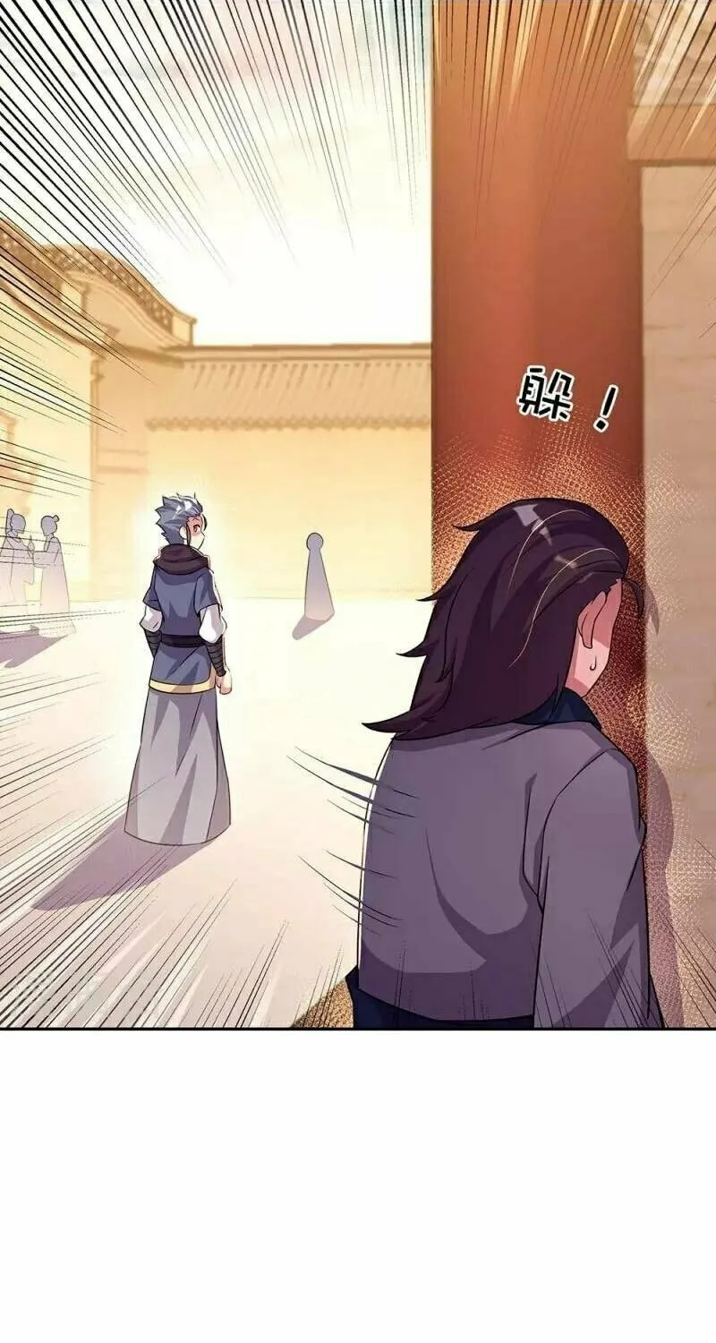 Peerless Battle Spirit (Colored) Chapter 337 page 29 - 