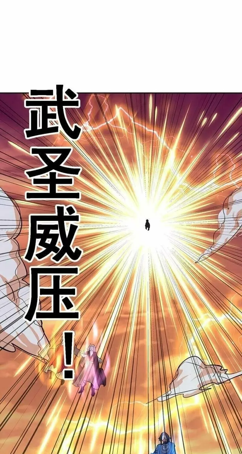 Peerless Battle Spirit (Colored) Chapter 339 page 20 - 